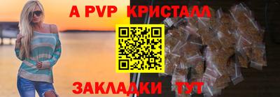 МДМА Ликино-Дулёво