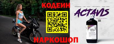 героин Ливны