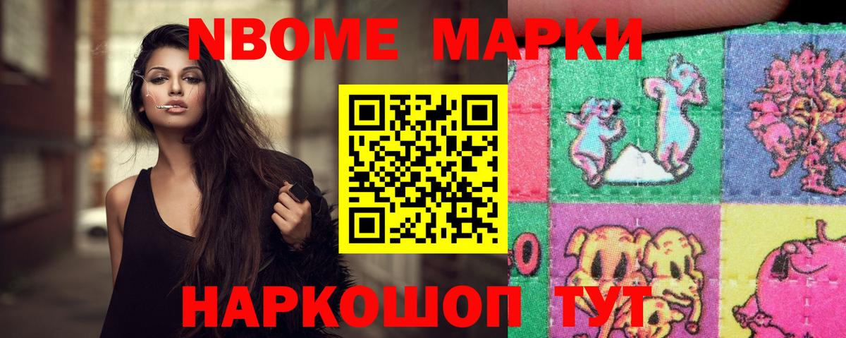 Меф мяу мяу Валуйки