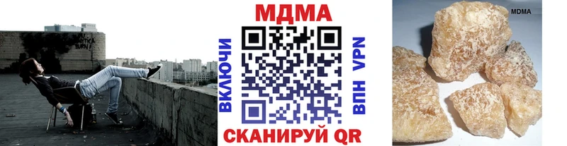 МДМА VHQ  KRAKEN маркетплейс  Валуйки 