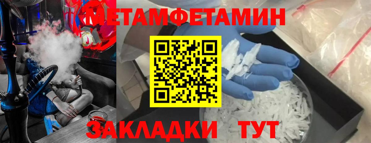 КЕТАМИН Валуйки
