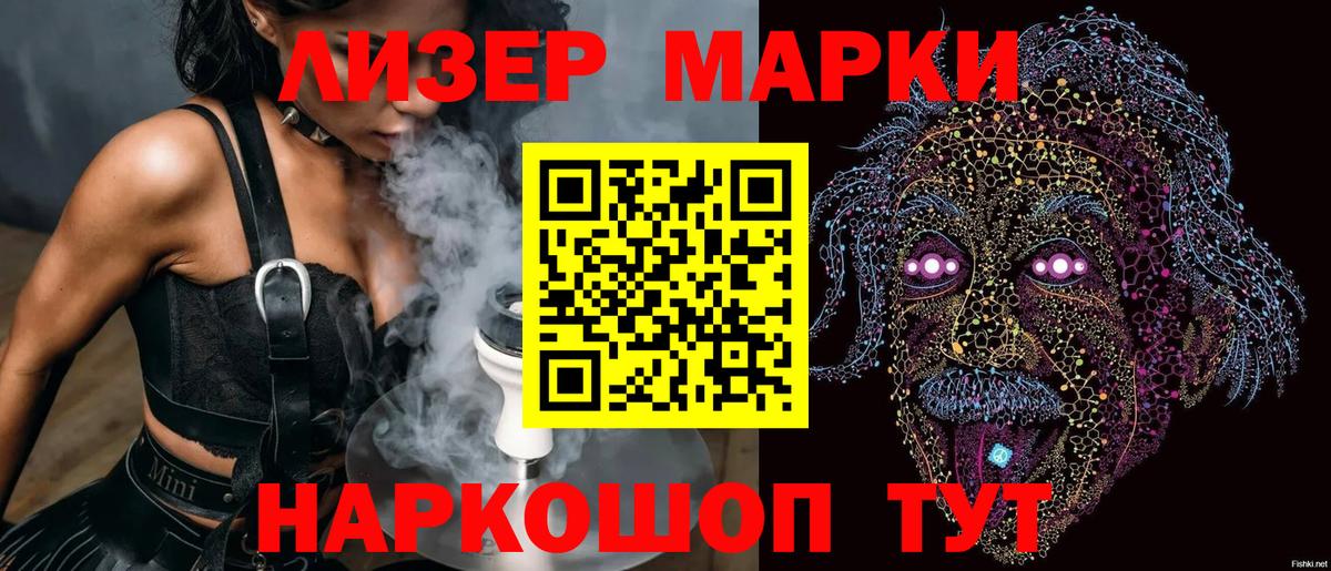 Валуйки  Марки NBOMe  Вход с VPN  сколько стоит  Марки N-bome 1500мкг  Марки N-bome 1500мкг 