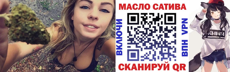 MEGA ссылка  Валуйки  ТГК THC oil 