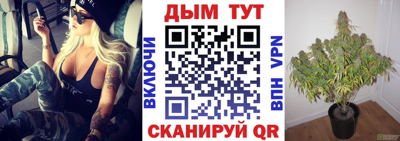 Канабис AK-47  купить наркотик  Валуйки 