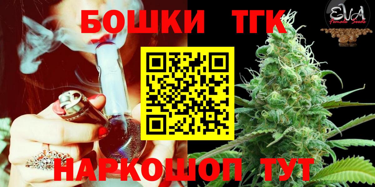 Бошки марихуана LSD WEED Валуйки