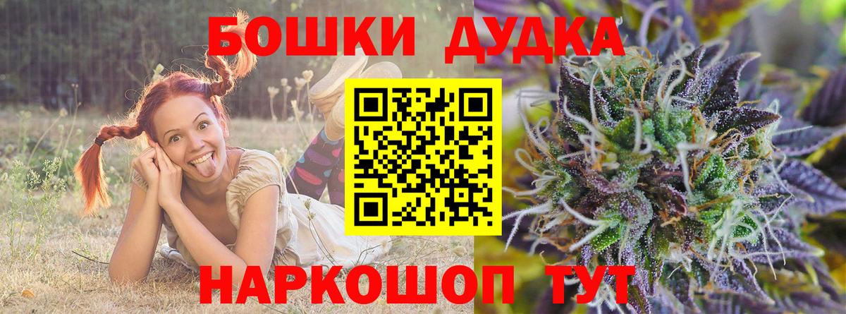 Валуйки  Шишки марихуана индика  Вход с VPN  Конопля Amnesia 
